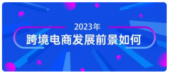 亚马逊跟卖是什么？怎么防跟卖？